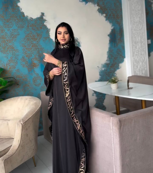 Abaya dubai