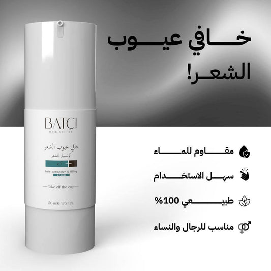 BATIC HAIR CANCELER 30
